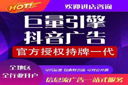 揭秘百度竞价代运营的背后：成功的关键因素