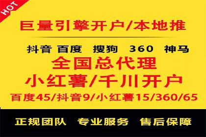从零到一：网络推广开户实操案例分享