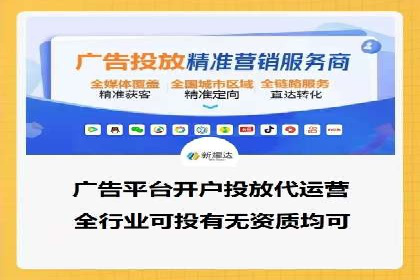 竞价推广实战案例：揭秘优化策略