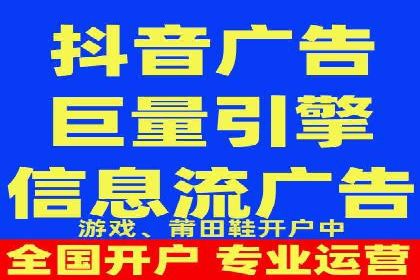 行业首例：信息流广告代理在旅游行业的成功应用